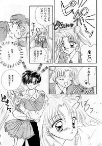 [Anthology] Lunatic Party 3 (Sailor Moon)