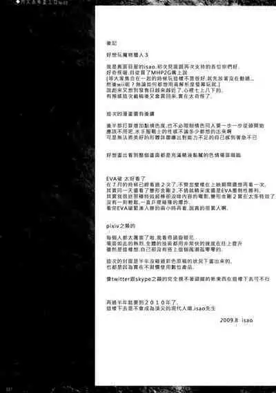 Getsu Ka Sui Moku Kin Do Nichi collection 1-11