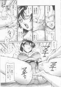 [DON Shigeru] Reijyo