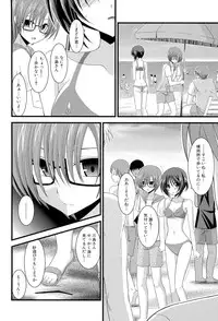 [Charu] Roshutsu Shoujo Yuugi Ge