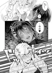 Too Drunk to Hard-on