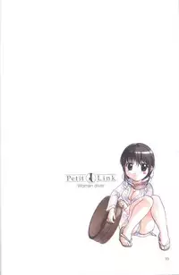 [Nagano Akane] Petit Link 3