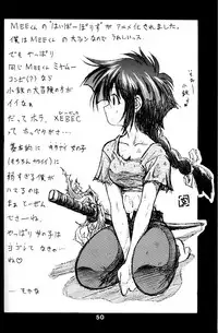 (CR21) [RIROLAND (Kuuya)] MAGIC BOX (Mahou Tsukai Tai)