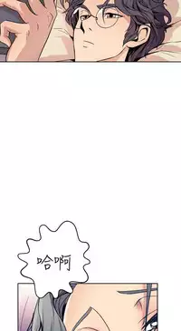 缝隙 Chinese Rsiky