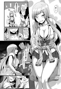 COMIC Koh 2016-11 [Digital]