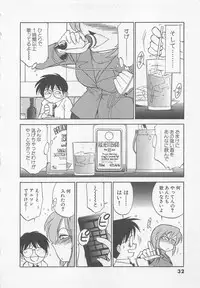 [Charlie Nishinaka] Down Town POPS