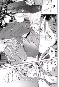 Monthly Vitaman 2015-05 [Digital]