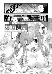 [Ichihaya] Shiko Manzoku - Perfect Masturbation [Digital]