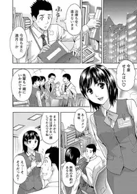 [Azuma Taira] Ookami Otoko - Wolfman [Digital]