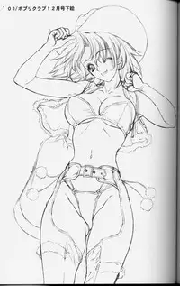 (CR33) [NAS-ON-CH (NAS-O)] Popuri Club 5 (Original)