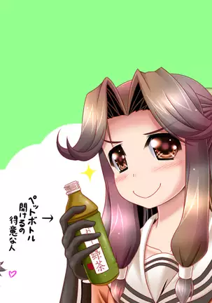 Kanshoku ~Yasen Kei~