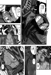 [Mizutani Mint] Kakete...