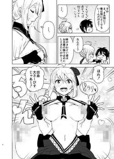 Imouto, Mahou Shoujo!?