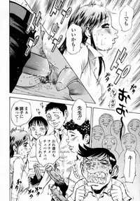 [Shark Yaminabe] In-nyu 100%