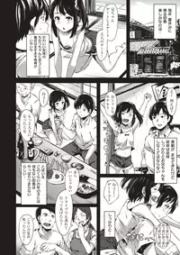 COMIC X-EROS #56 [Digital]