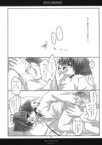 [Chronolog] - Sweet Memory