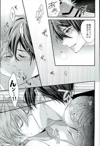 (Splash! 5) [Kyuukyuubako (Makiron)] Kekkonshitara Dounaru!? 3 (Free!)