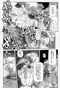 [Sasamine Hidetoshi] Enyou Musume