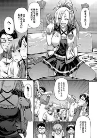 [Chiba Toshirou] Re:Incarnation [Digital]