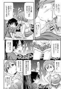 [Anthology] Shoujo Kumikyoku 5