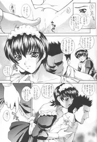 [Robazoku (Yumesaki Sanjuro)] HAPPY GO LUCKY 10 (Sakura Taisen)