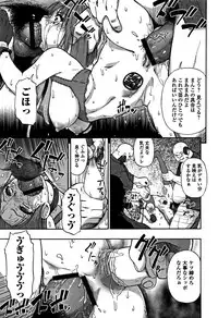 [Oyster] Nikuana Kukai