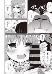 COMIC Kairakuten XTC Vol.7 [Digital]