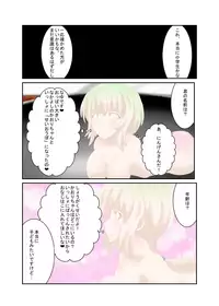 [Shinenkan (Toki)] Confectionery (Ro-kyu-bu!)