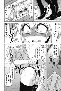 Men's Young Special IKAZUCHI 2007-03 Vol. 01