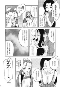 [iPro Back Dancers (Various)] idol spl@sh (THE iDOLM@STER)