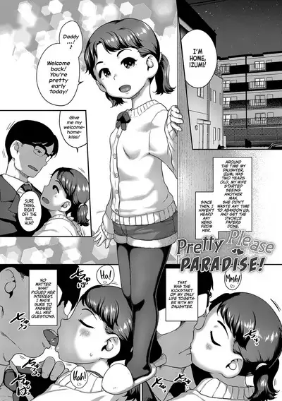 Natsu no ikekawa☆Hadakanbou Code | Summer's Best Outfit is your Birthday Suit!