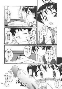 [RPG COMPANY2 (Various)] TOUCH MY HE@RT3 (THE iDOLM@STER) [Digital]