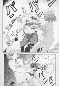 (C65) [Takitate (Kantarou)] Minagoroshi no Tenshi (Gunslinger Girl)