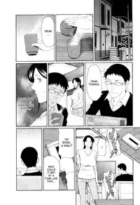 [Takasugi Kou] Ingi no Hate 1 Ch. 1-6 [English] [desudesu]