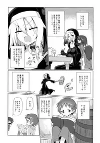 Tsuyoku Kedakai Anata de Ite Hoshikatta