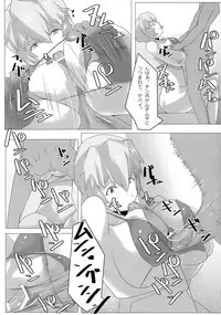 (C83) [Hitsuji Kikaku (HITSUJI)] Naburi (Neon Genesis Evangelion)