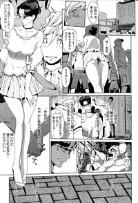 COMIC HOTMILK 2015-10