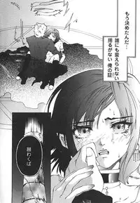 [pikupikun] indigo maiden