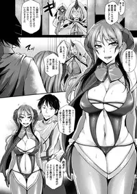 [Anthology] Reijou-tachi no Nichijou Vol.2 [Digital]