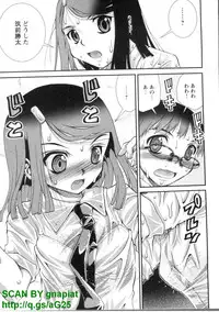 [Seiji Matsuyama] Bukkaｋe Vol. 01