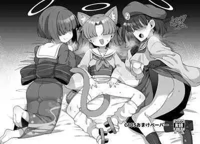 BluArch Mob de Seiheki o Mitashi Makuru Hon.