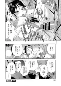 [Kotoyoshi Yumisuke] Hyakka Nyuuran ~UZUME~