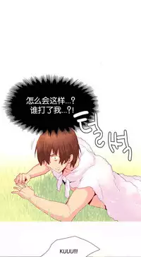 [Rozer] A World that I Rule | 我统治的世界 Ch.1-33 [Chinese]