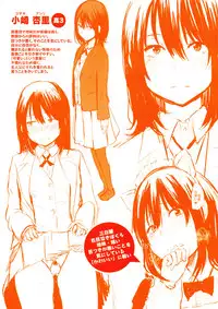 [Eguchi Jaws] Koibito Complex