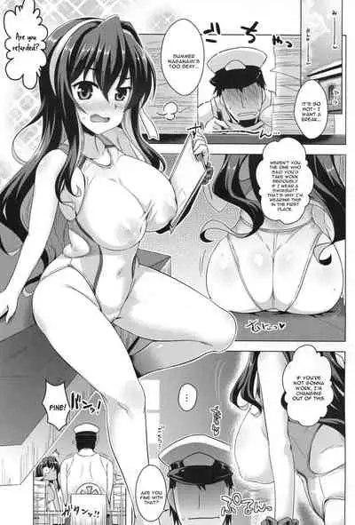 Naganami-sama to Ikinuki.