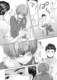 [Monogusa (Okada Kou)] COUNTDOWN (World Trigger) [Digital]