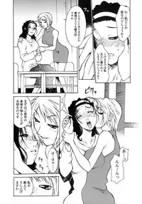 [Satou Takahiro] Sabbat