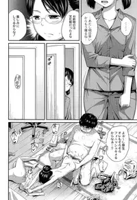 [Tsubaki Jushiro] Imouto Manual