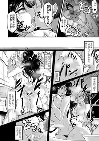 [Matsumoto Katsuya] Joujin Ijou Hahaoya Miman (COMIC Masyo 2016-06) [Digital]