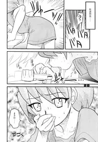 (C72) [Sendouya (Juan Gotoh)] Shounen Teikoku 8 - Boys' Empire 8